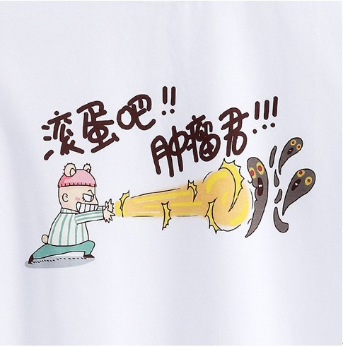 宫颈炎对女性的危害有哪些