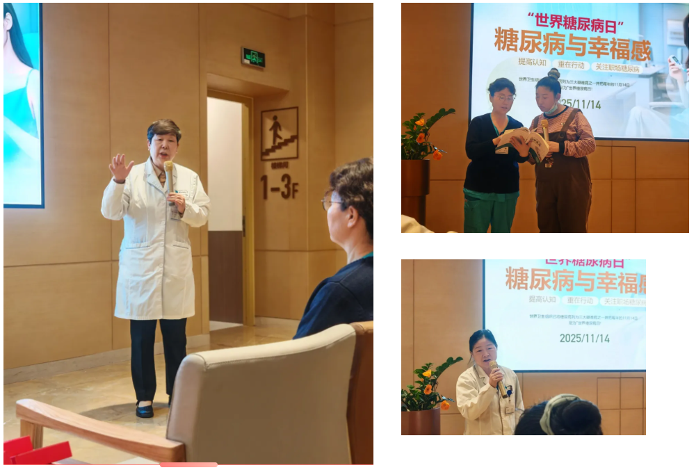 11.14世界糖尿病日丨关注妊娠期糖尿病，科学控糖，不做“糖妈妈”西安安琪儿